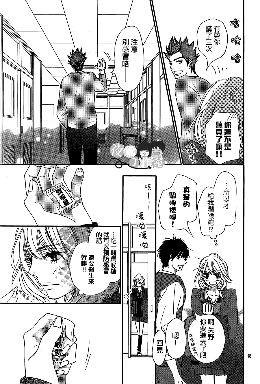 第18页