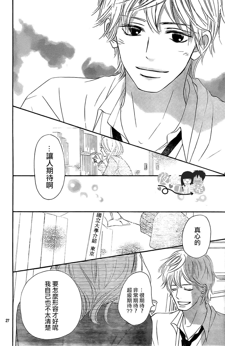 第27页