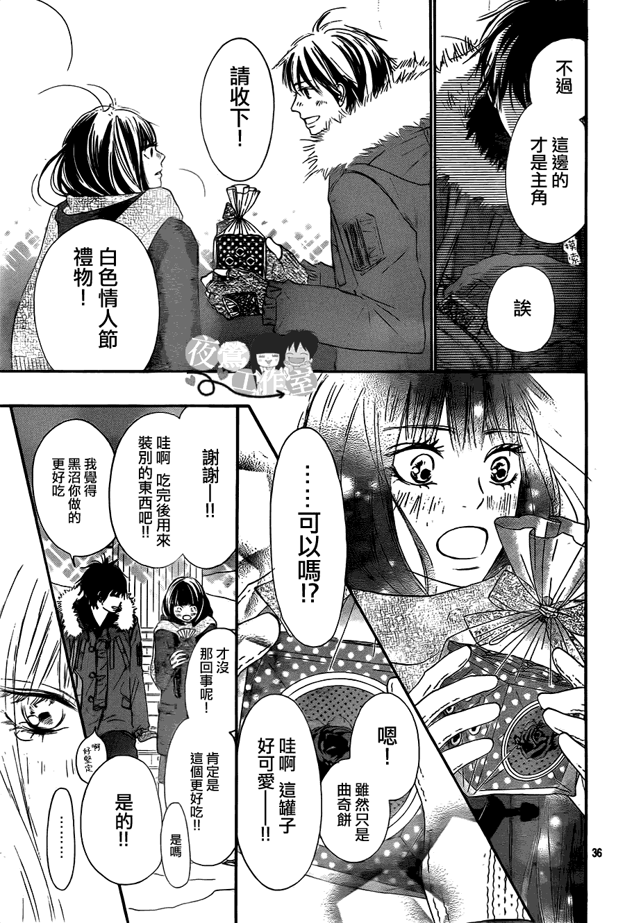 第36页