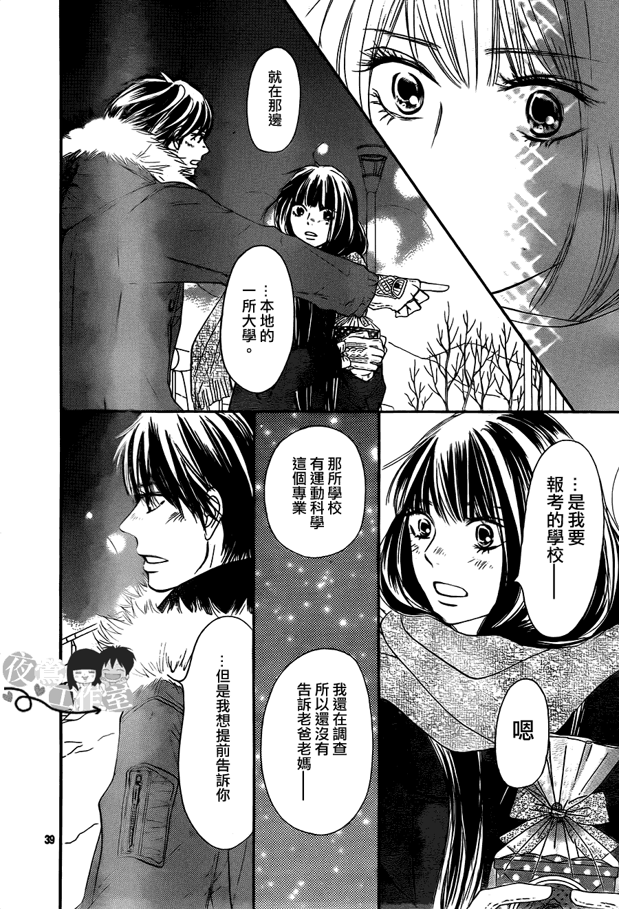 第39页