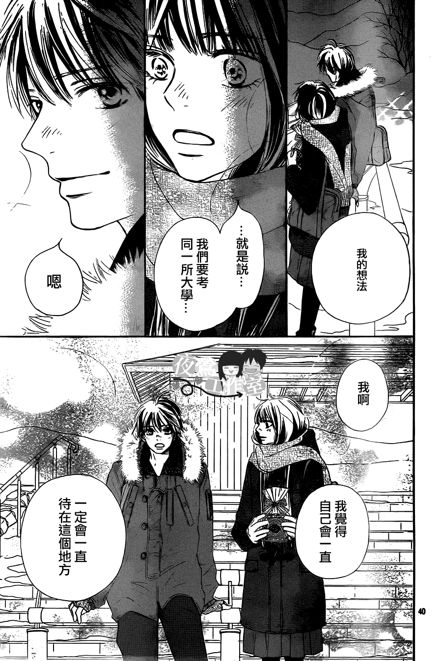 第40页
