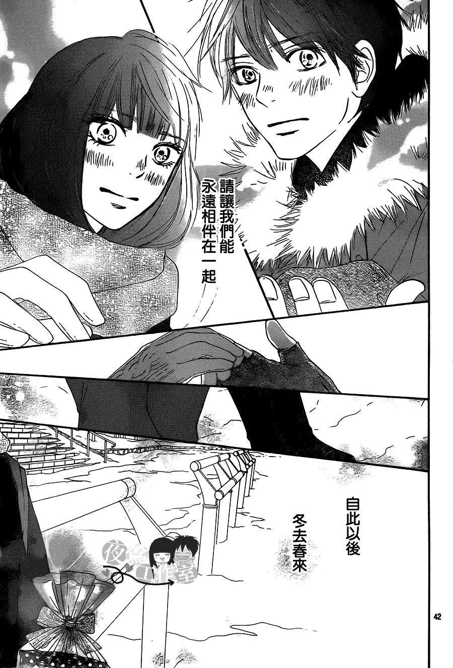 第42页