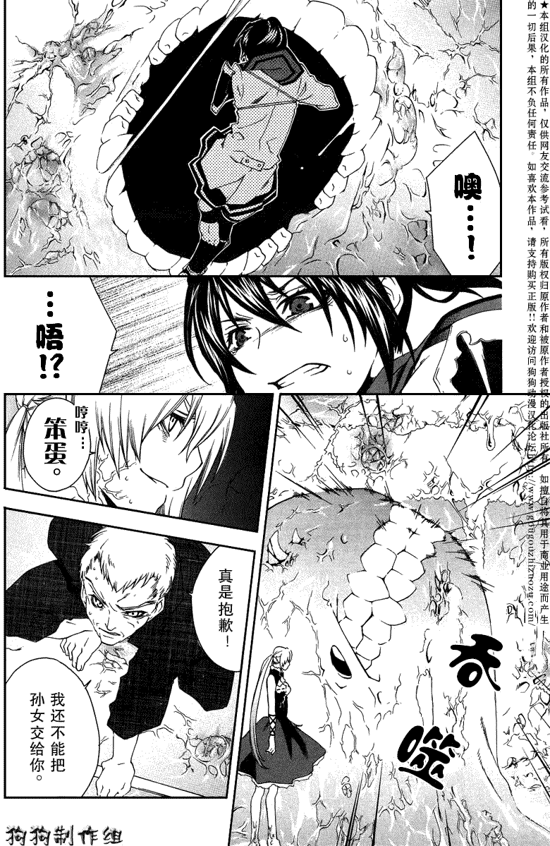 第21页