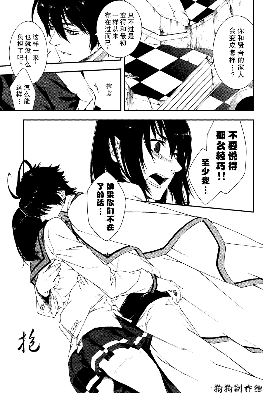 第6页