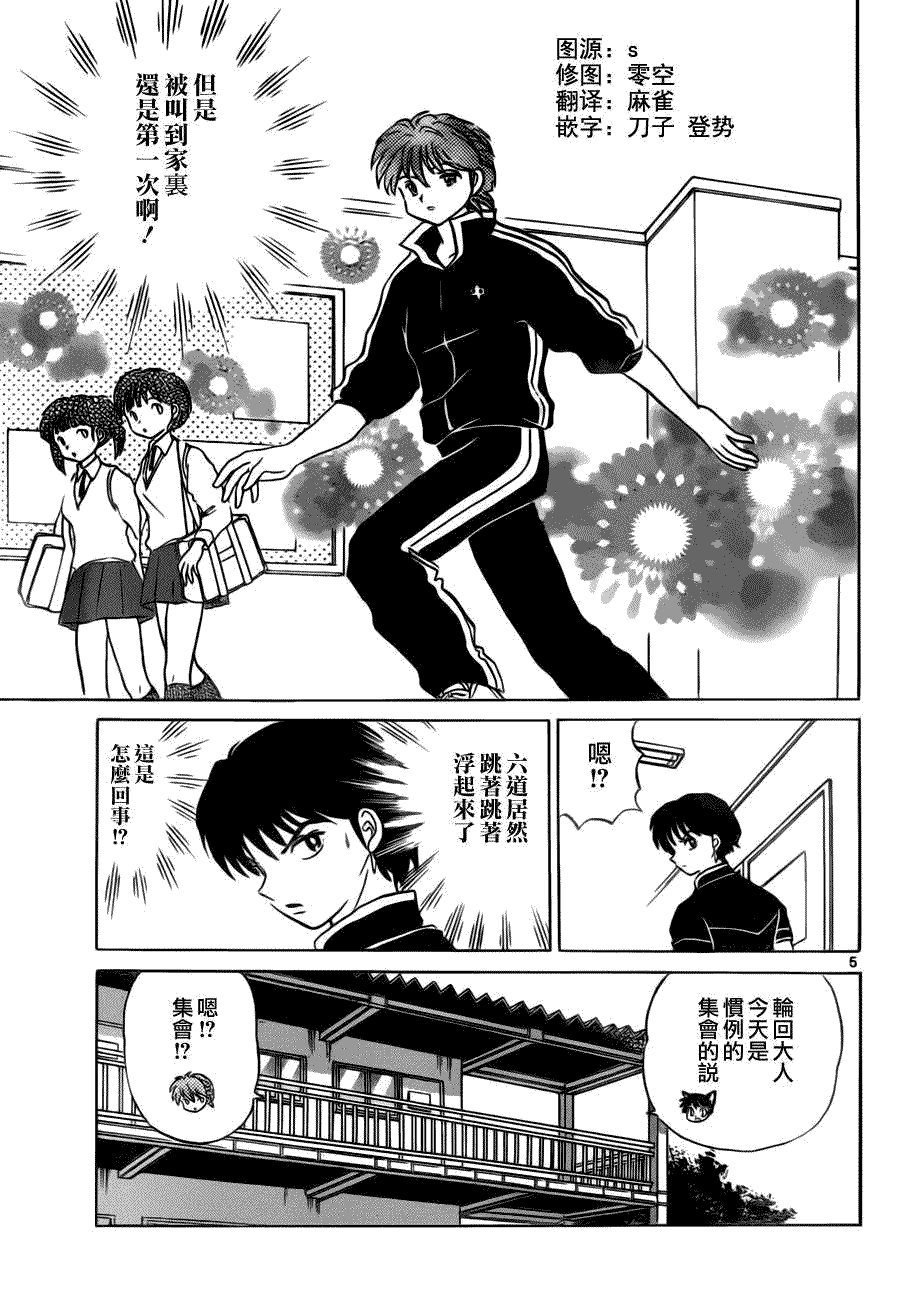 第5页