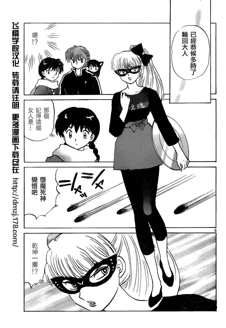 第5页