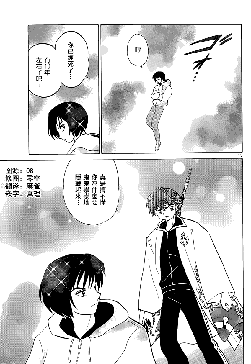 第15页
