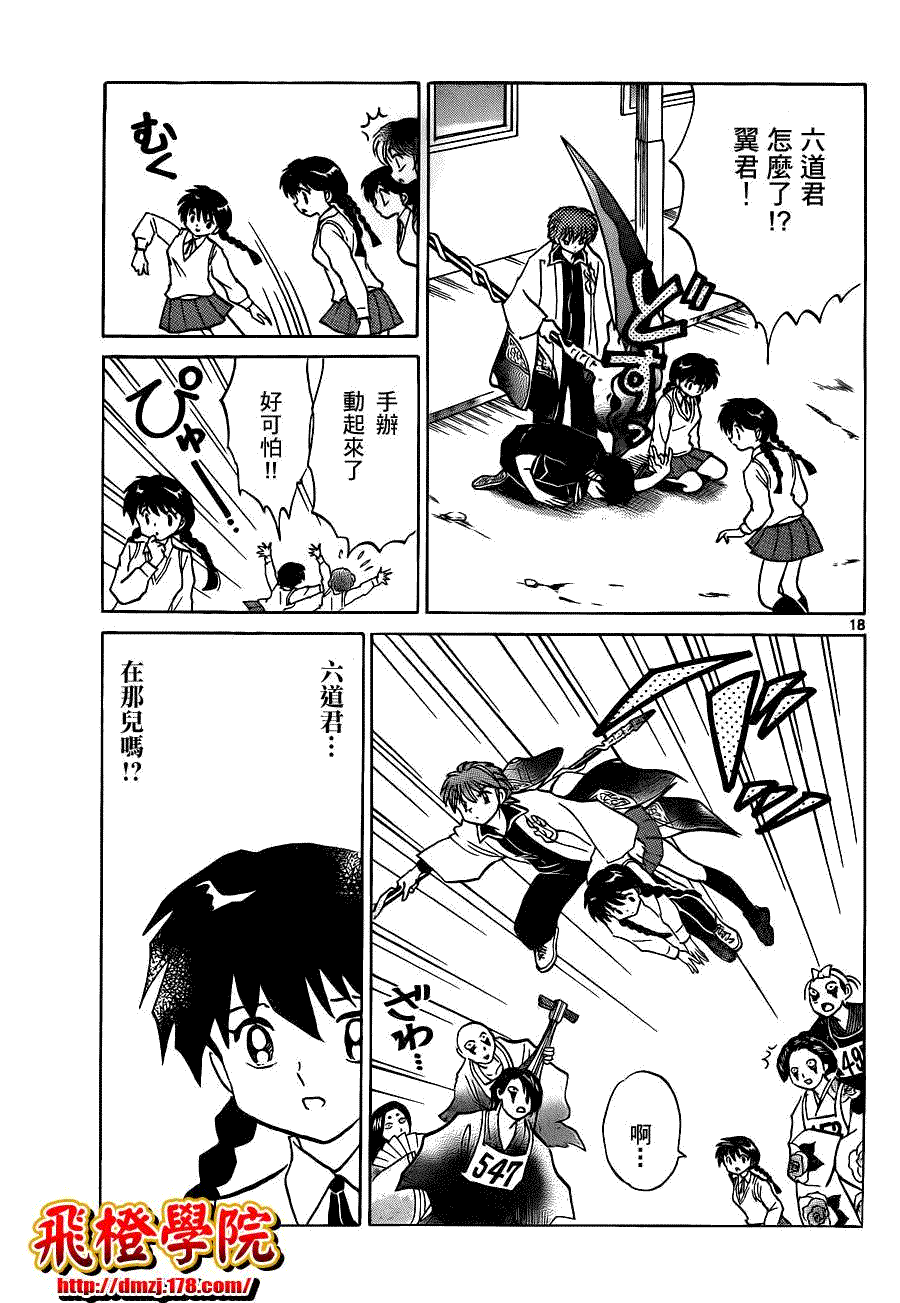第18页