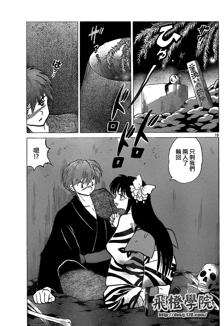 第15页