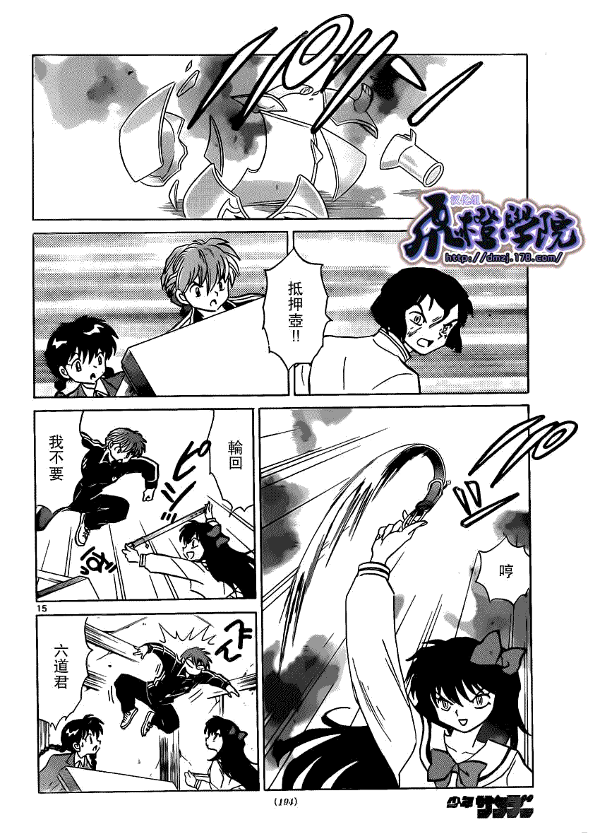 第15页