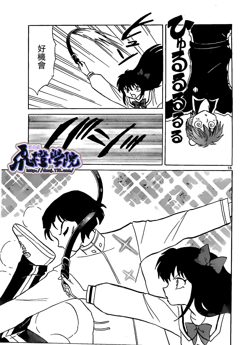 第16页