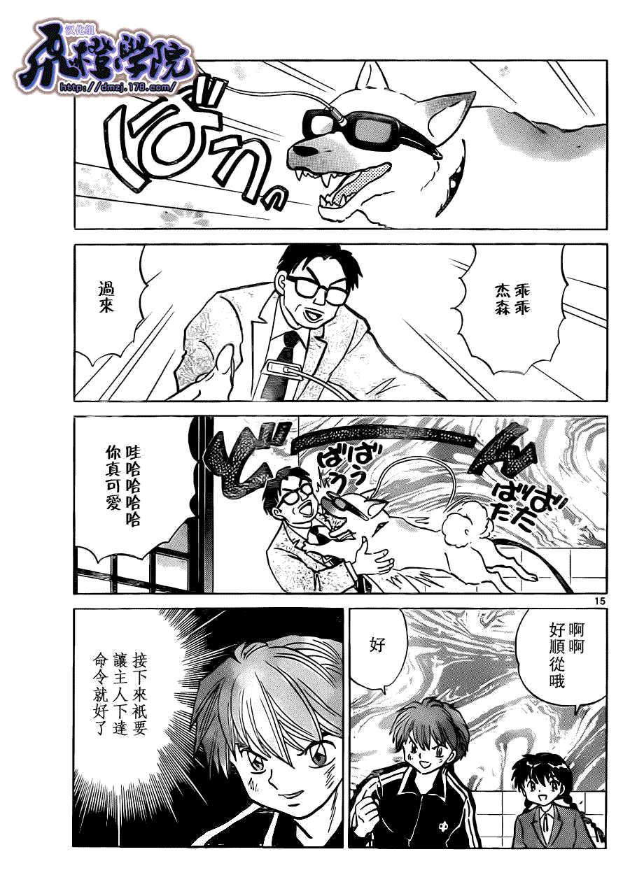 第15页