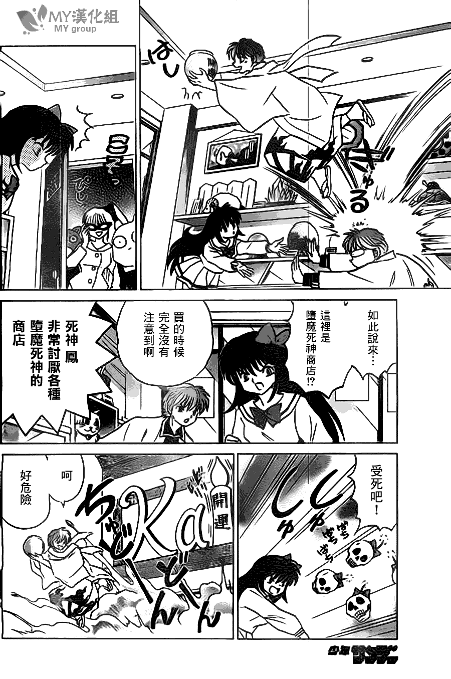 第16页