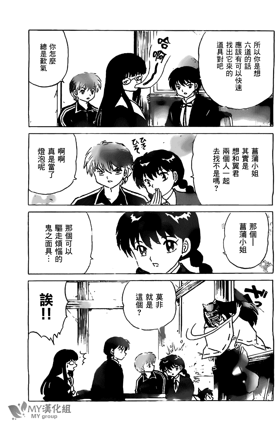第7页