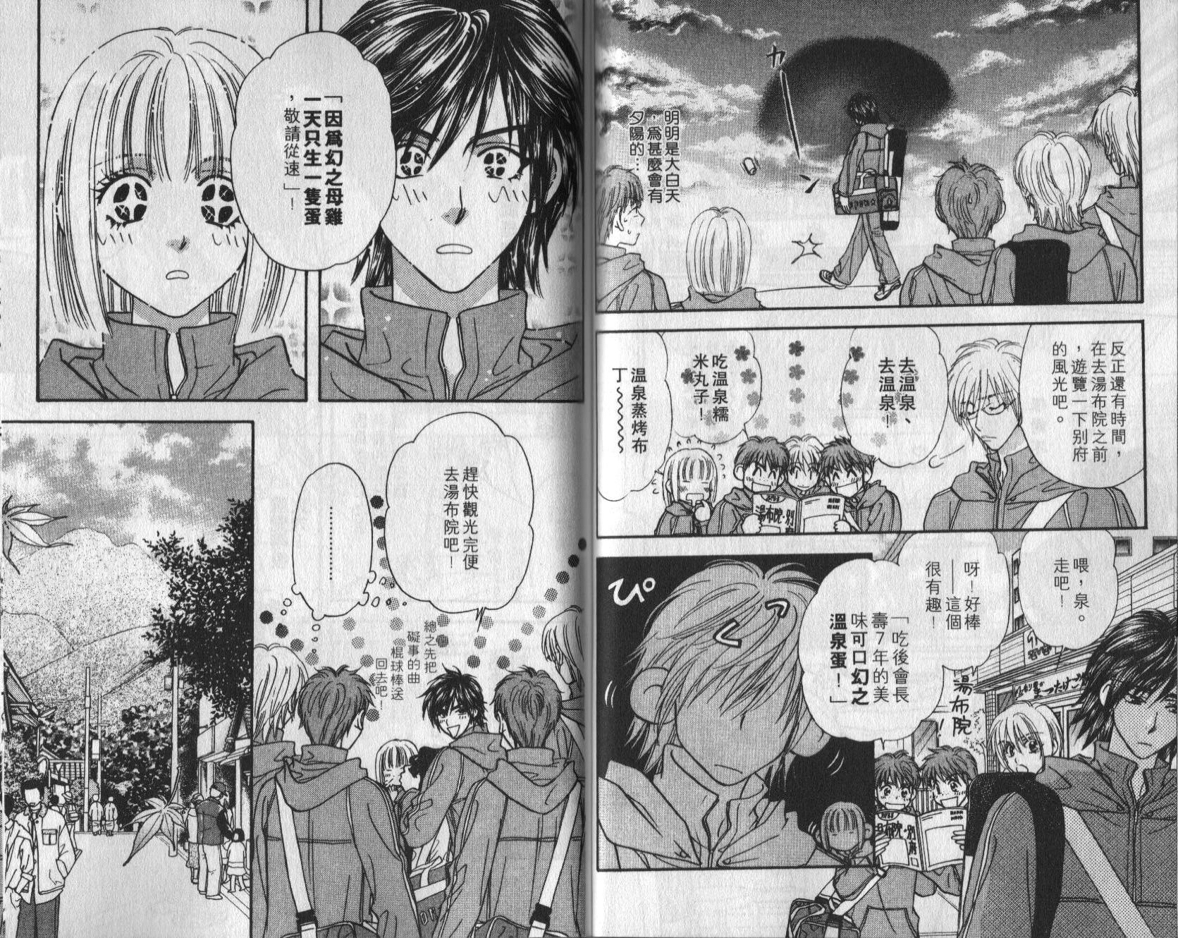 第46页