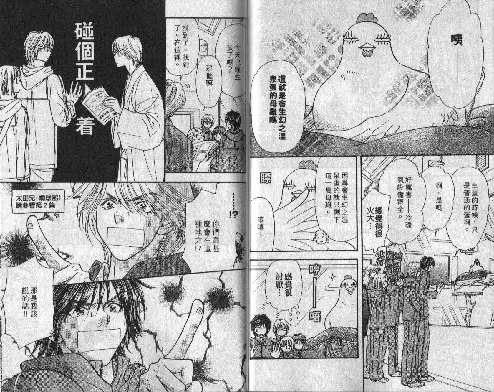 第47页