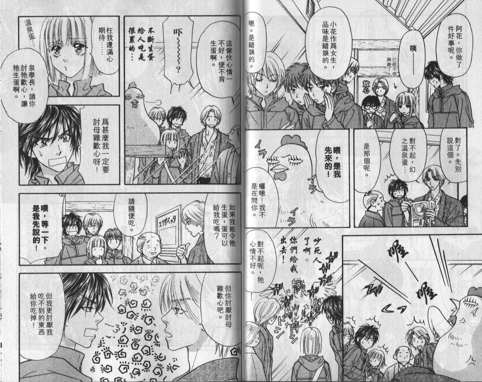 第49页