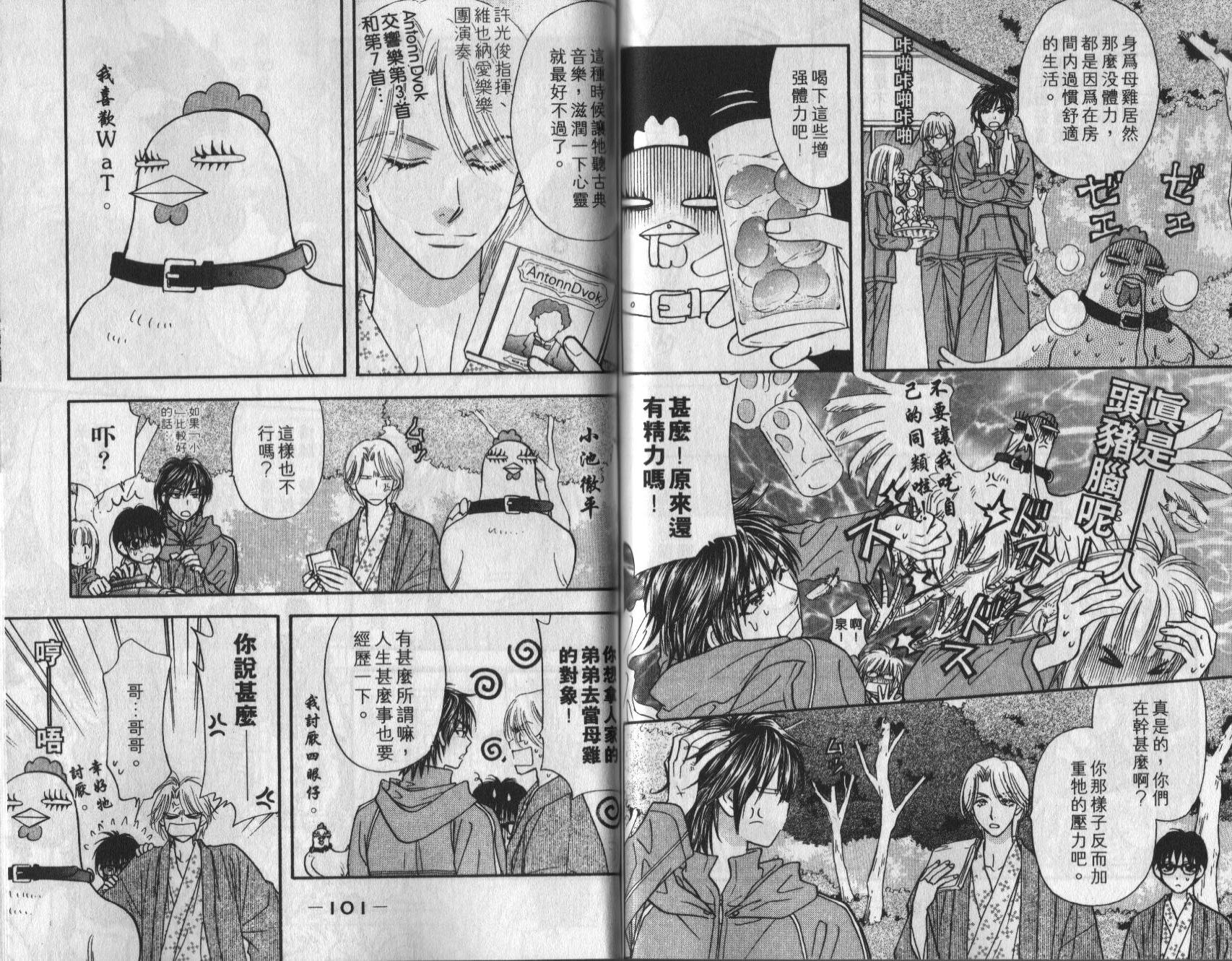 第51页