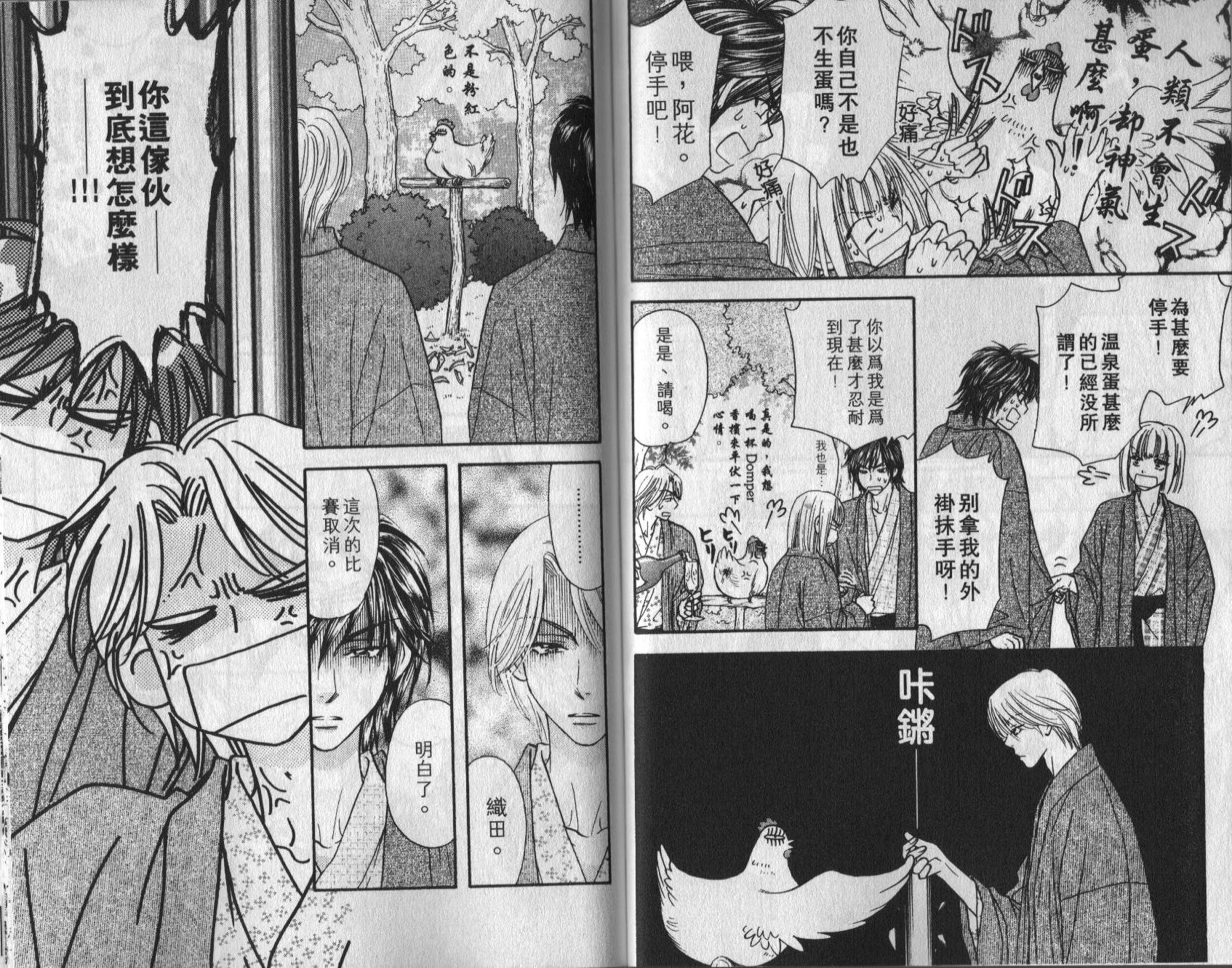 第56页