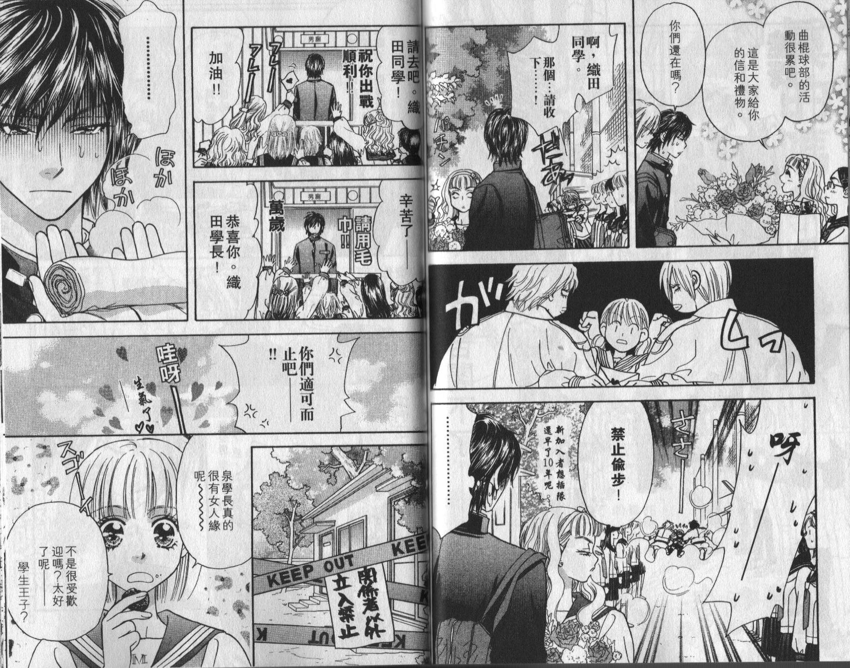 第68页