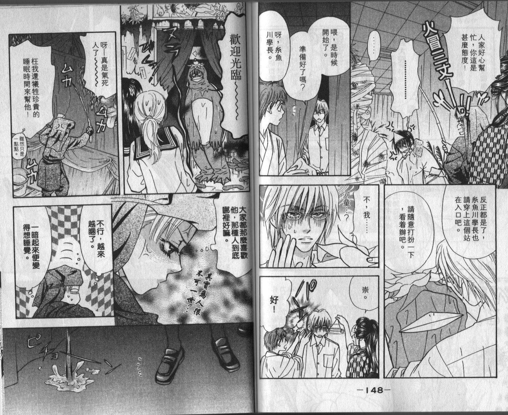 第75页