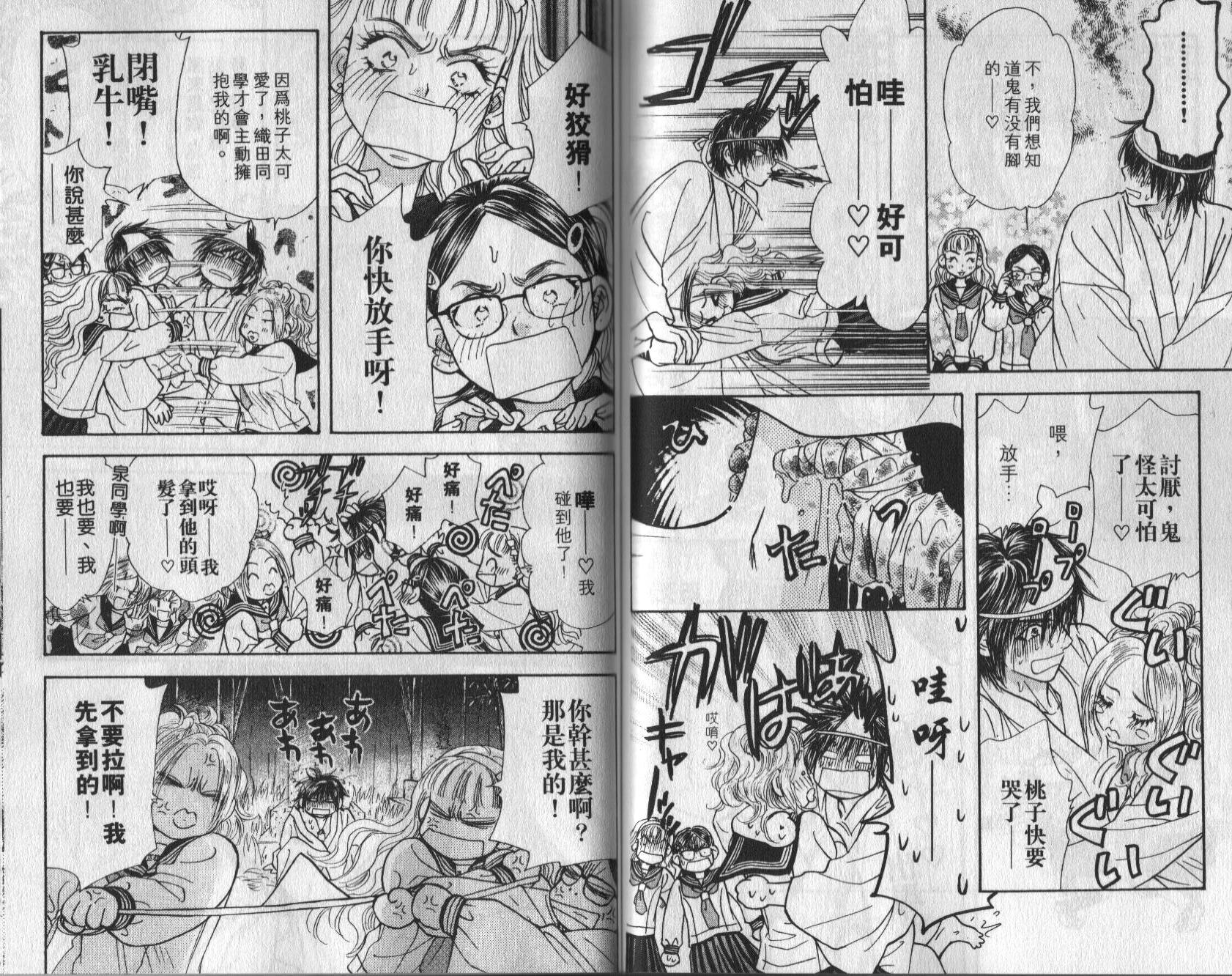 第78页