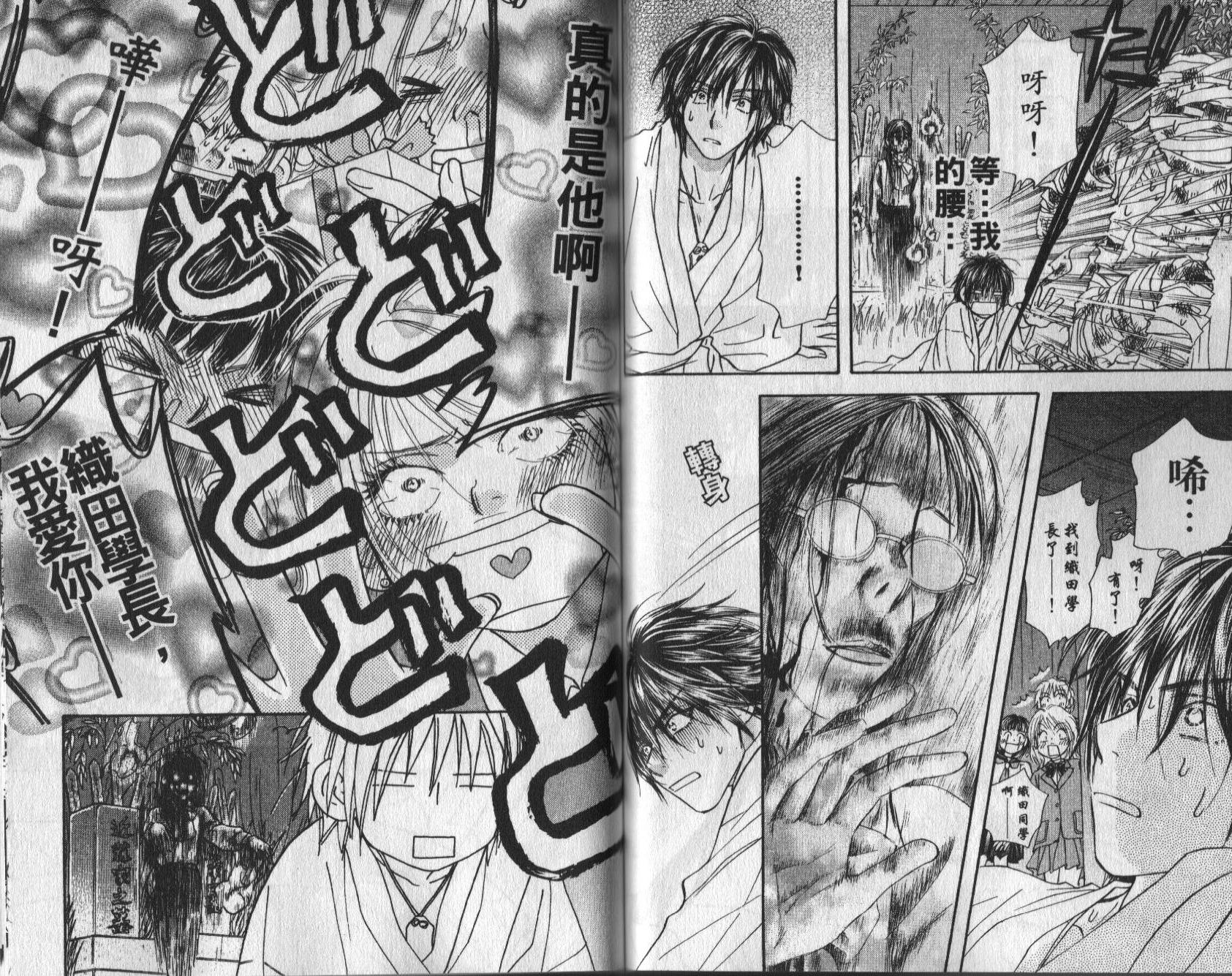 第80页