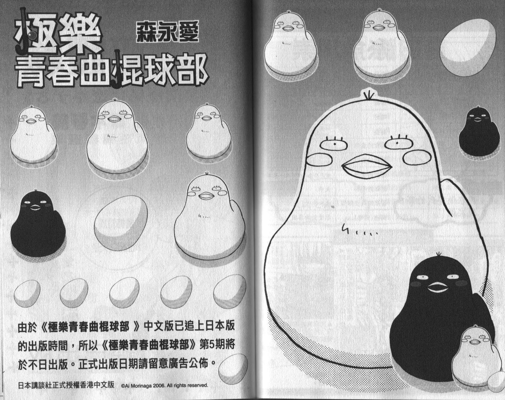 第85页
