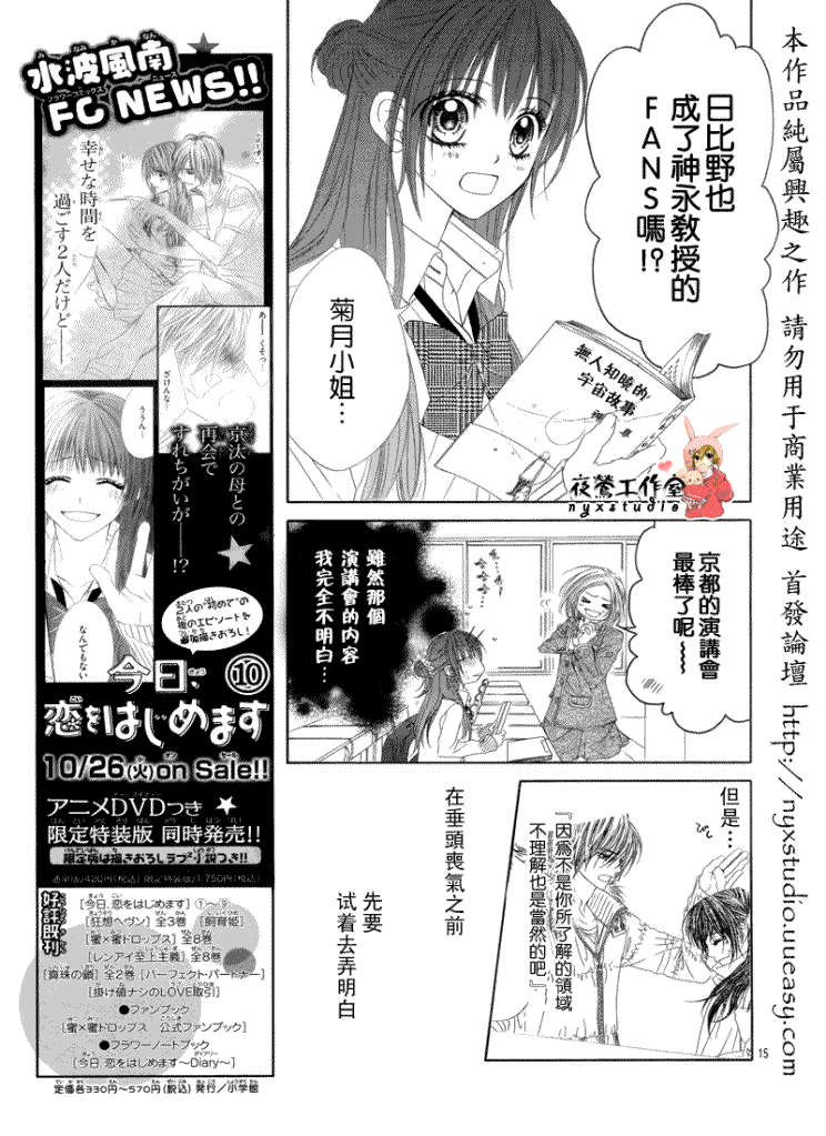 第15页