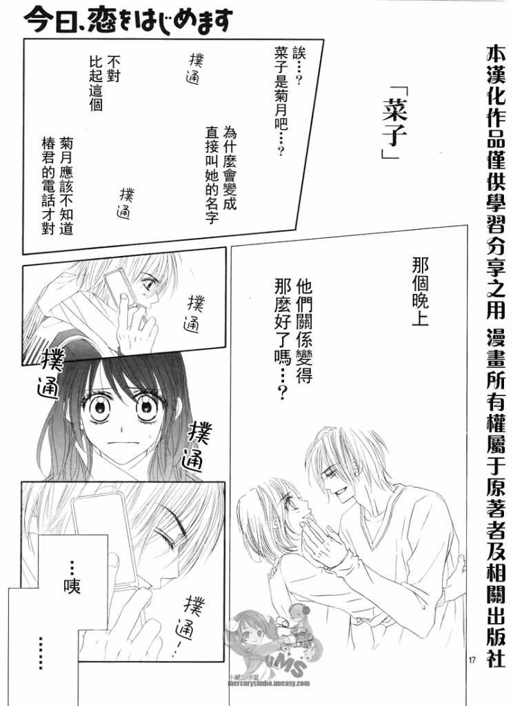第17页