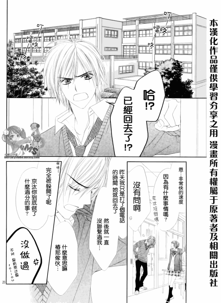 第20页