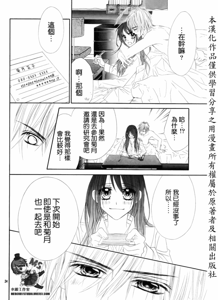 第24页