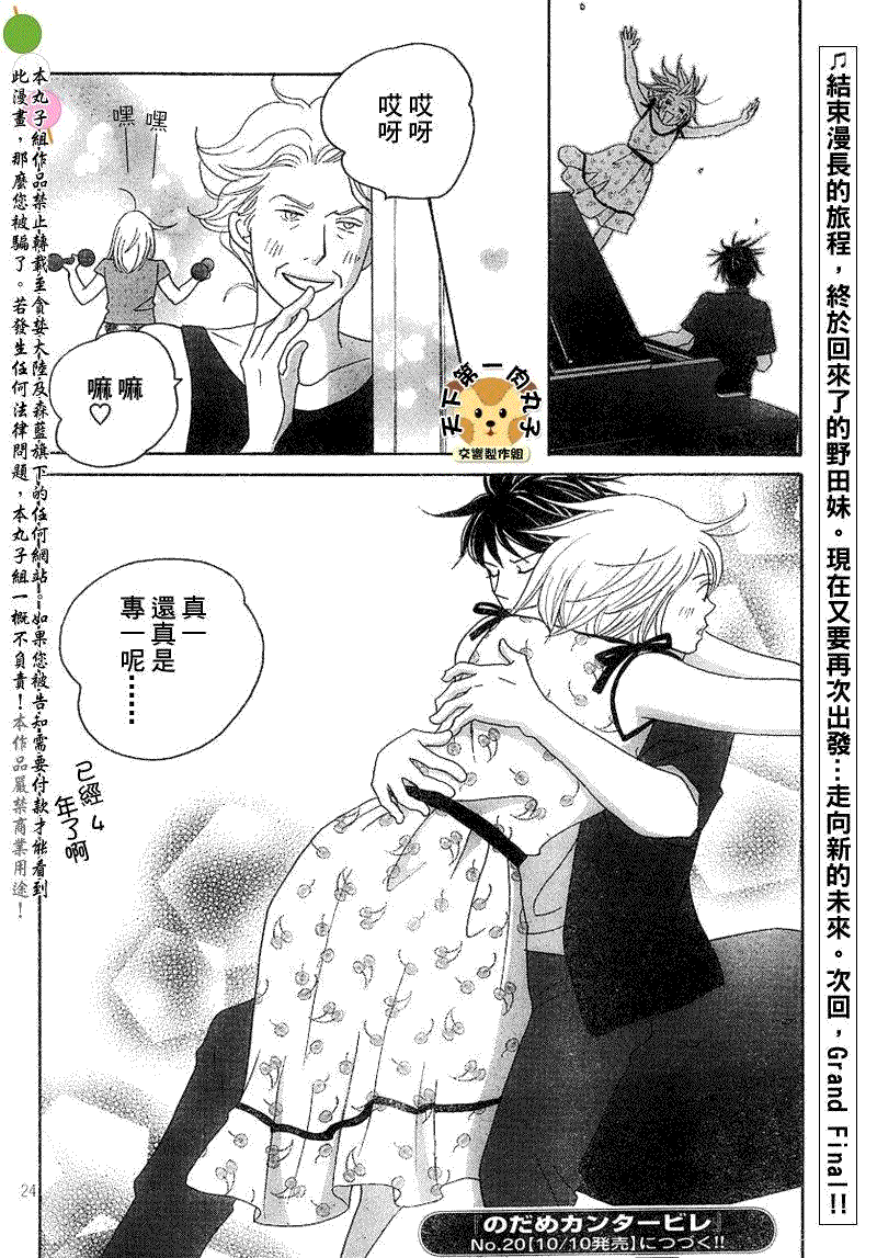第22页