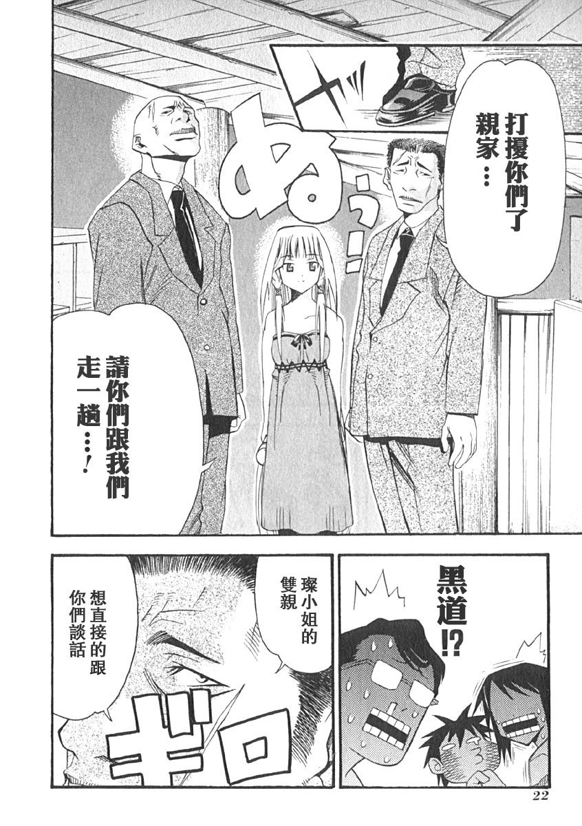 第22页