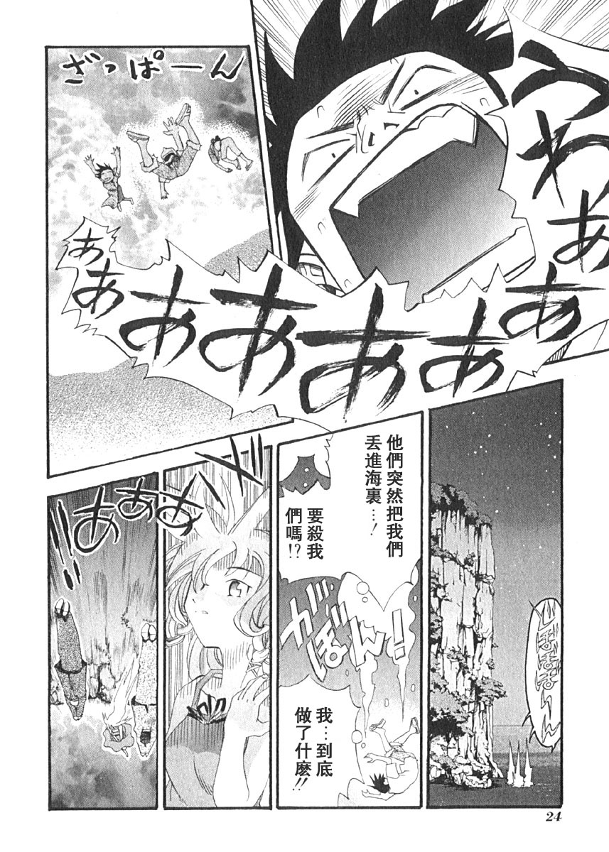 第24页