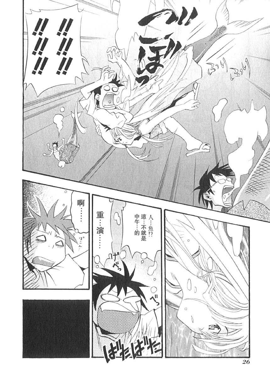 第26页