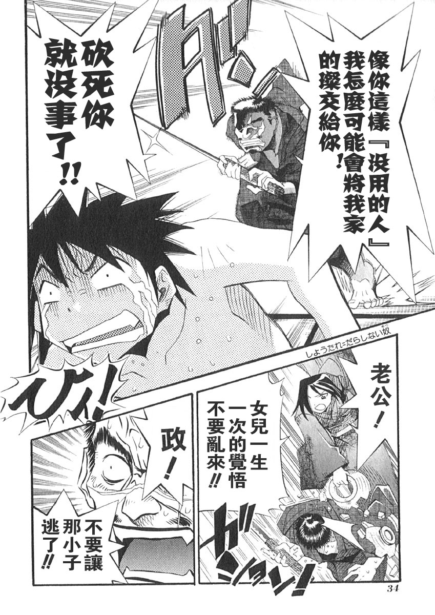 第34页