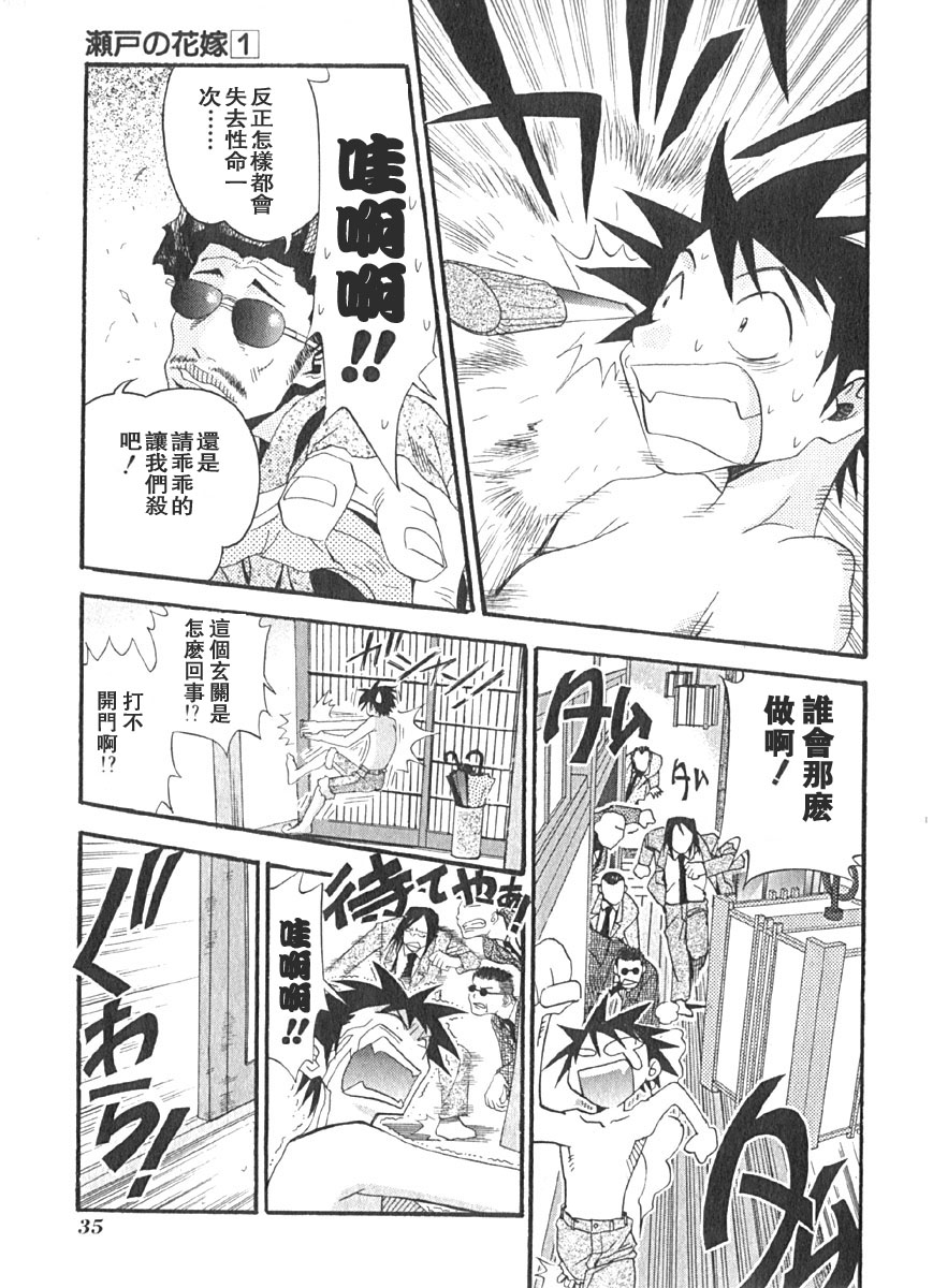 第35页