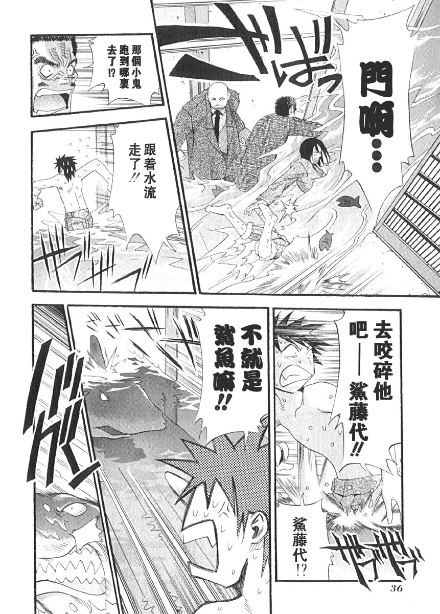 第36页