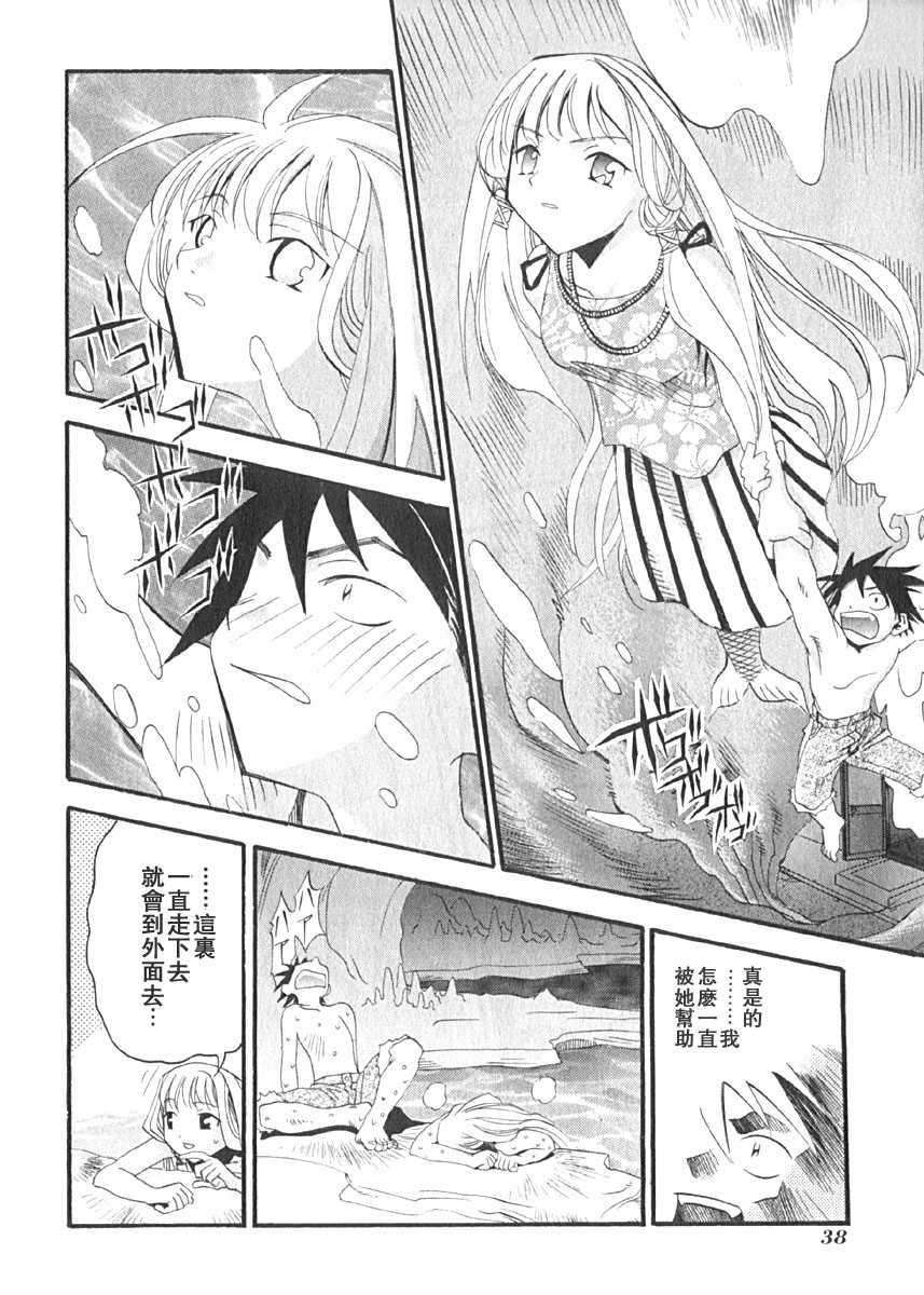 第38页