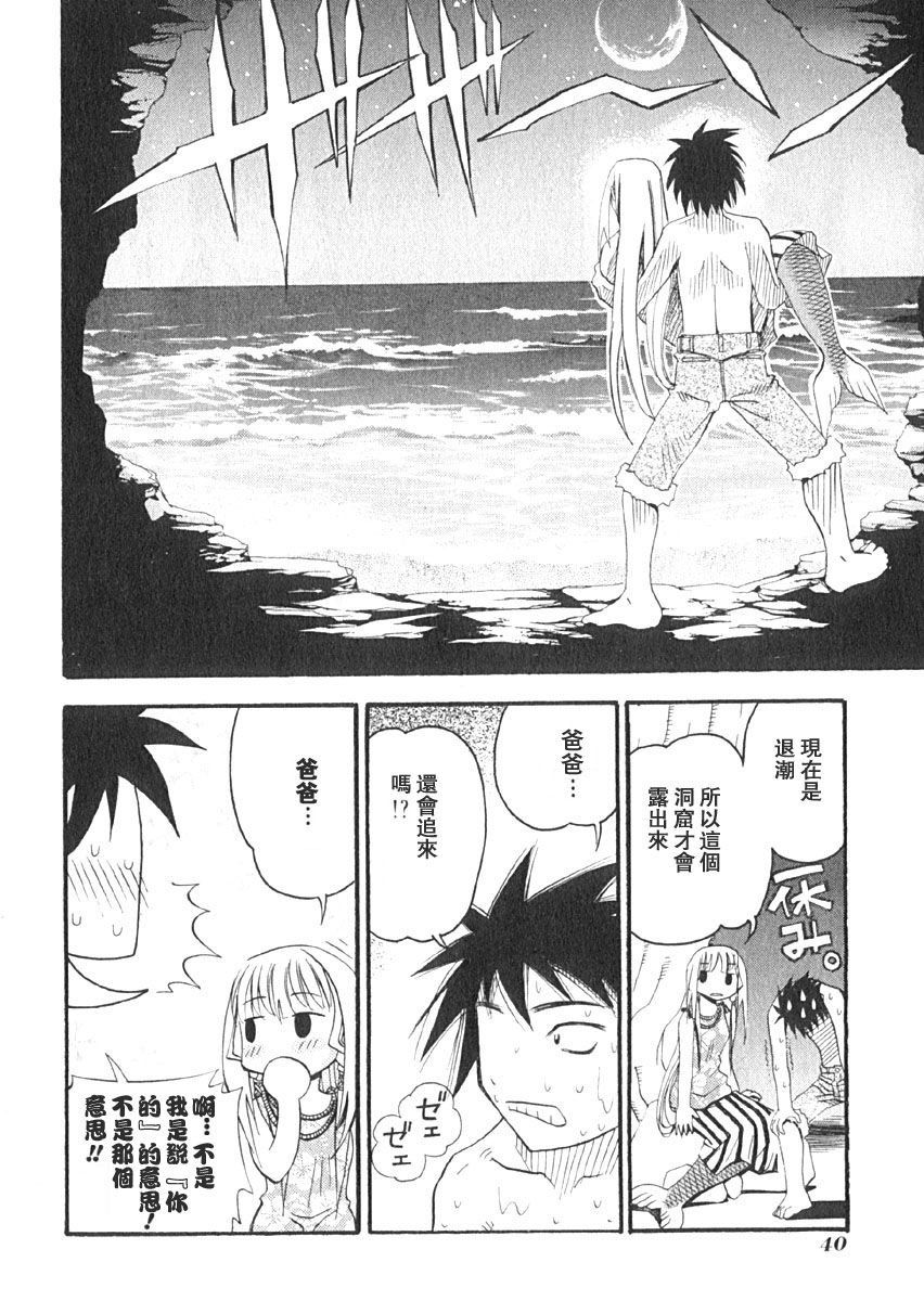 第40页
