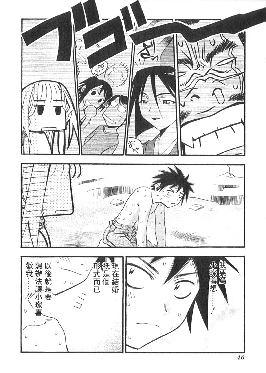 第44页