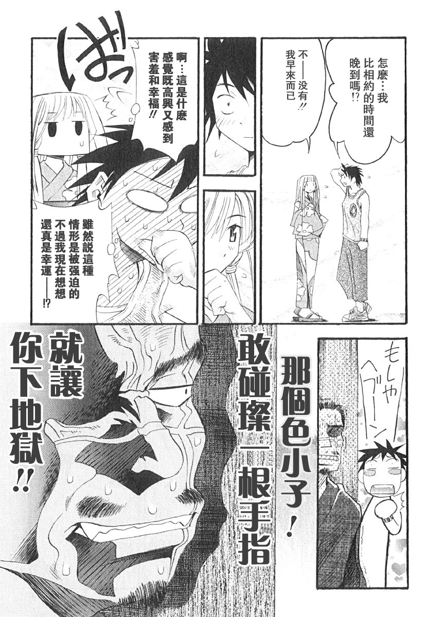 第51页