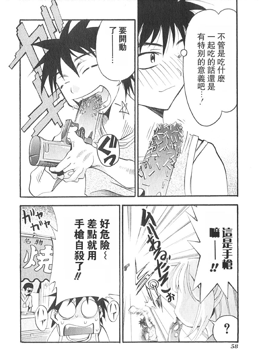 第56页