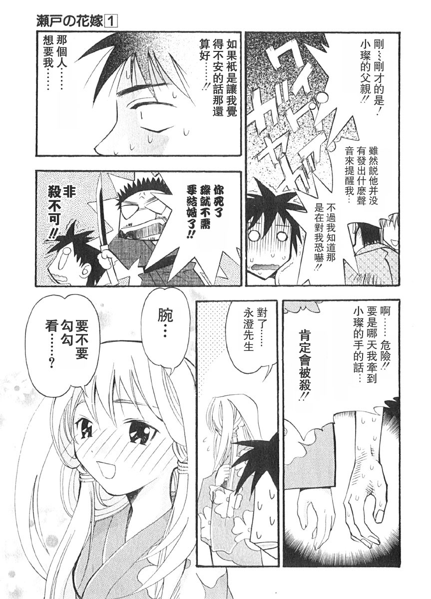第59页
