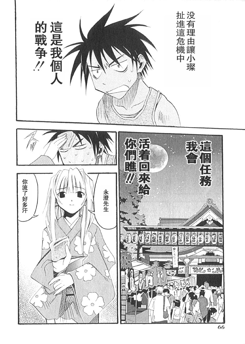 第64页