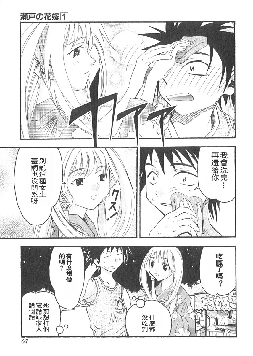 第65页