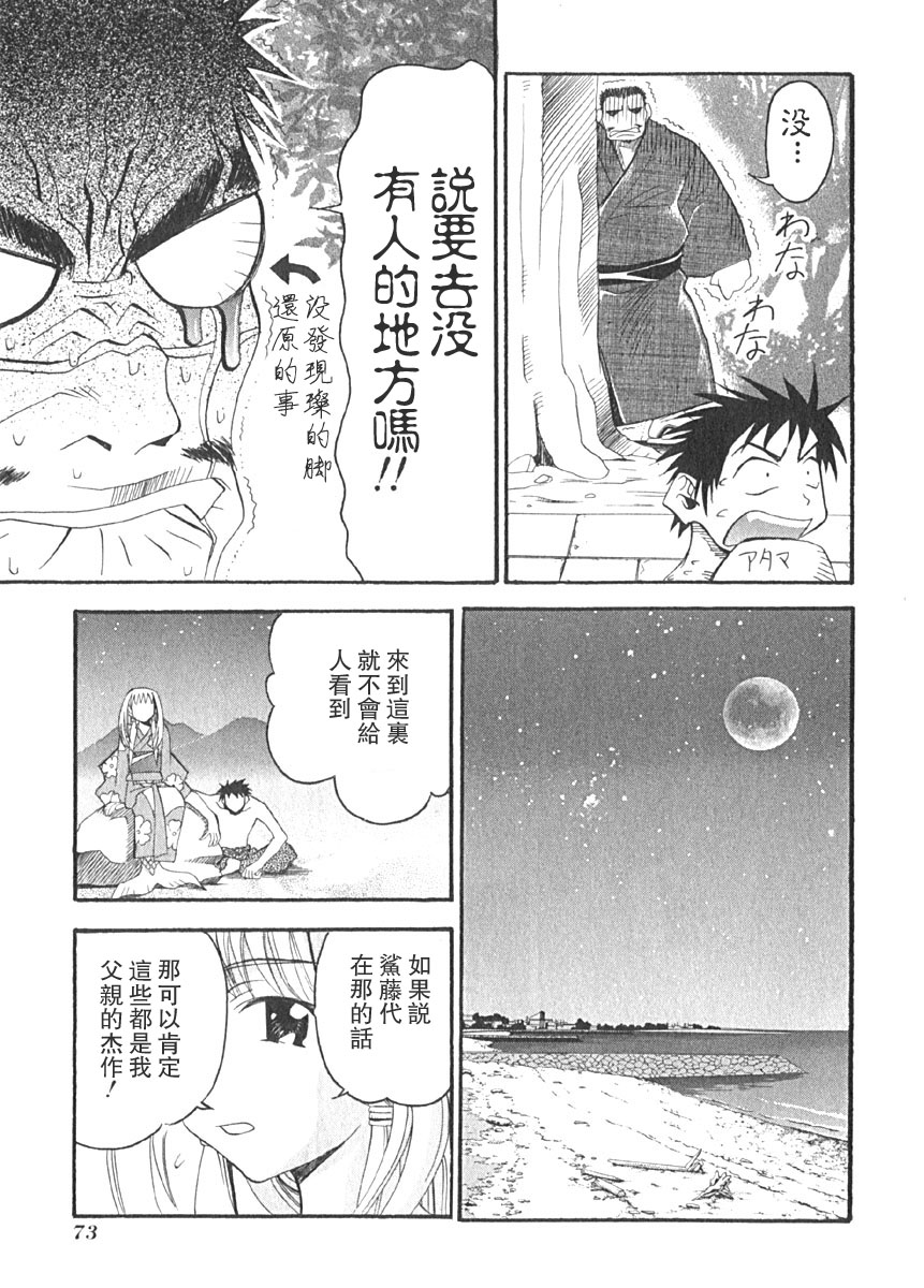 第71页