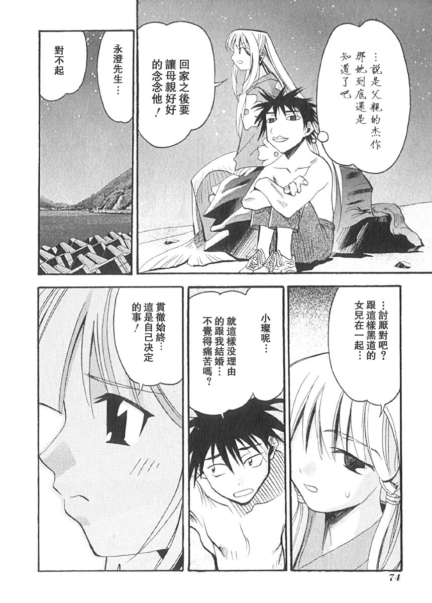 第72页