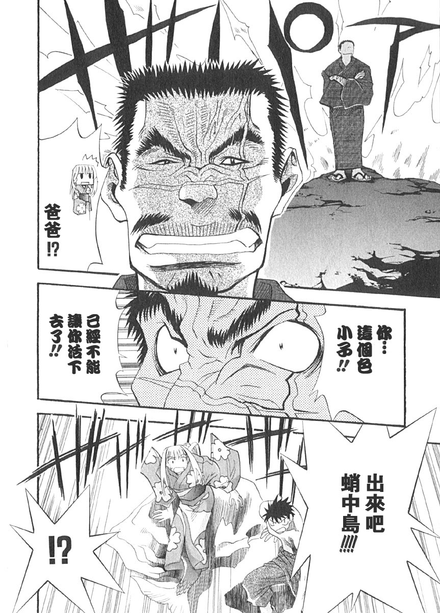 第74页